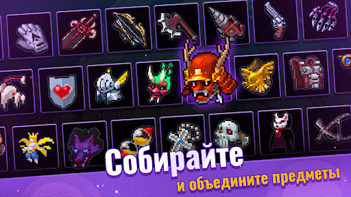 Otherworld Legends-Oффлайн РПГ